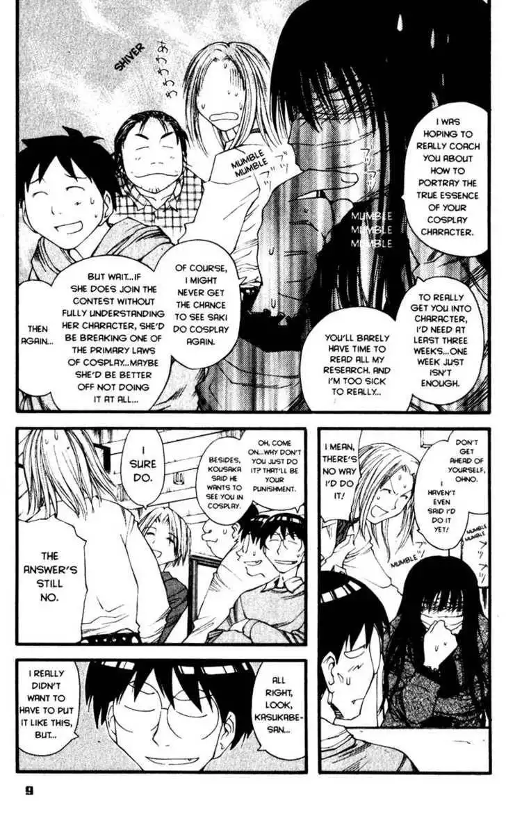 Genshiken - The Society for the Study of Modern Visual Culture Chapter 19 12